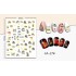 3D Nail Stickers - CA-576